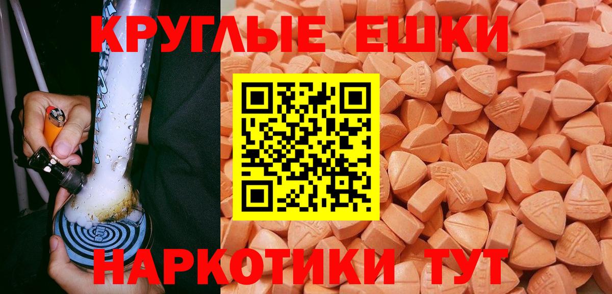 Экстази  Ecstasy 280мг  Кирово-Чепецк  Вход с VPN  Экстази 250 мг 