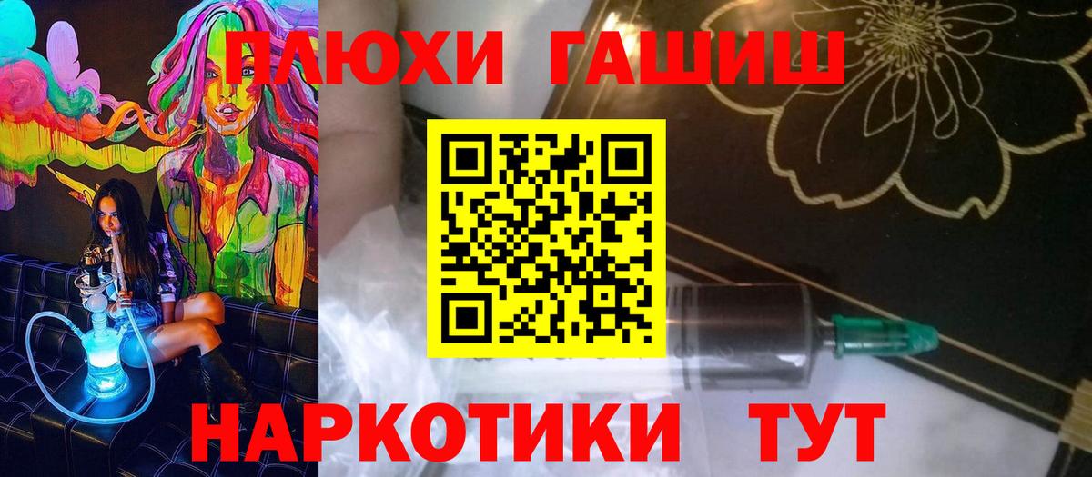 ГАШИШ индика сатива Кирово-Чепецк