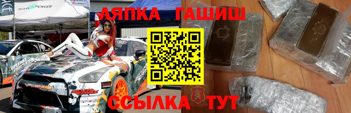 ГАШИШ Изолятор  Вход с VPN  Кирово-Чепецк  Гашиш  ГАШ Ice-O-Lator 