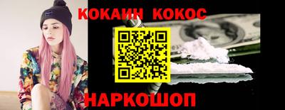 гашиш Краснодар