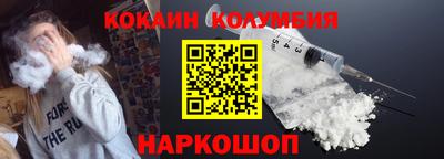 синтетический гашиш Краснознаменск