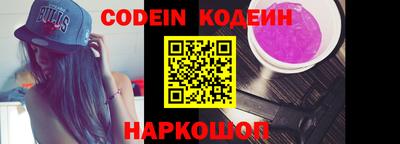 синтетический гашиш Краснознаменск