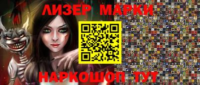 дистиллят марихуана Краснокаменск
