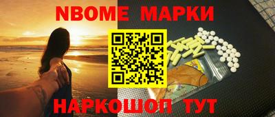 синтетический гашиш Краснознаменск