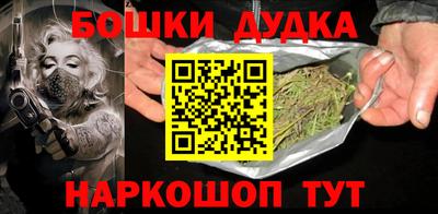 синтетический гашиш Краснознаменск