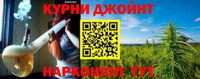 дистиллят марихуана Краснокаменск