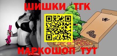 гашиш Краснодар