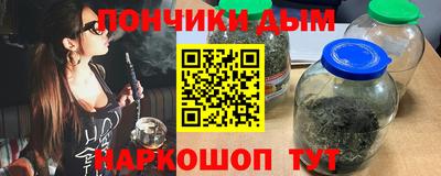 синтетический гашиш Краснознаменск