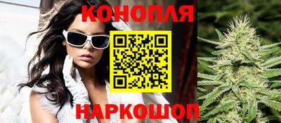 синтетический гашиш Краснознаменск