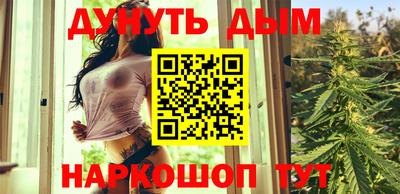 синтетический гашиш Краснознаменск