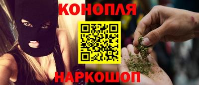 дистиллят марихуана Краснокаменск