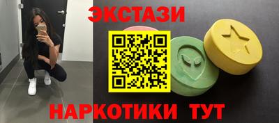 синтетический гашиш Краснознаменск