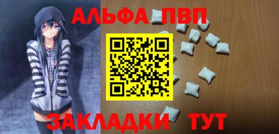 синтетический гашиш Краснознаменск