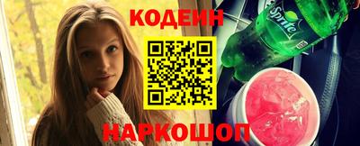 дистиллят марихуана Краснокаменск