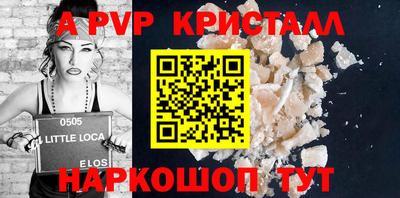 синтетический гашиш Краснознаменск