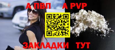 синтетический гашиш Краснознаменск