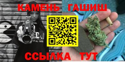 синтетический гашиш Краснознаменск