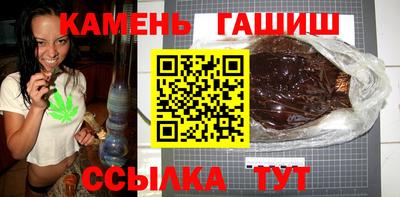 гашиш Краснодар