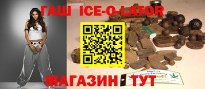 гашиш Краснодар