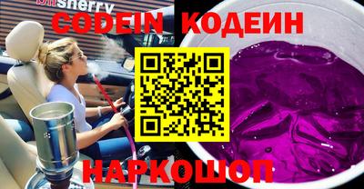 дистиллят марихуана Краснокаменск