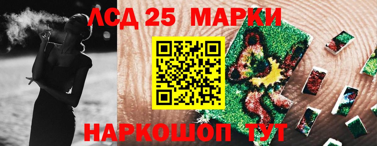 Лсд 25 экстази кислота Кирово-Чепецк