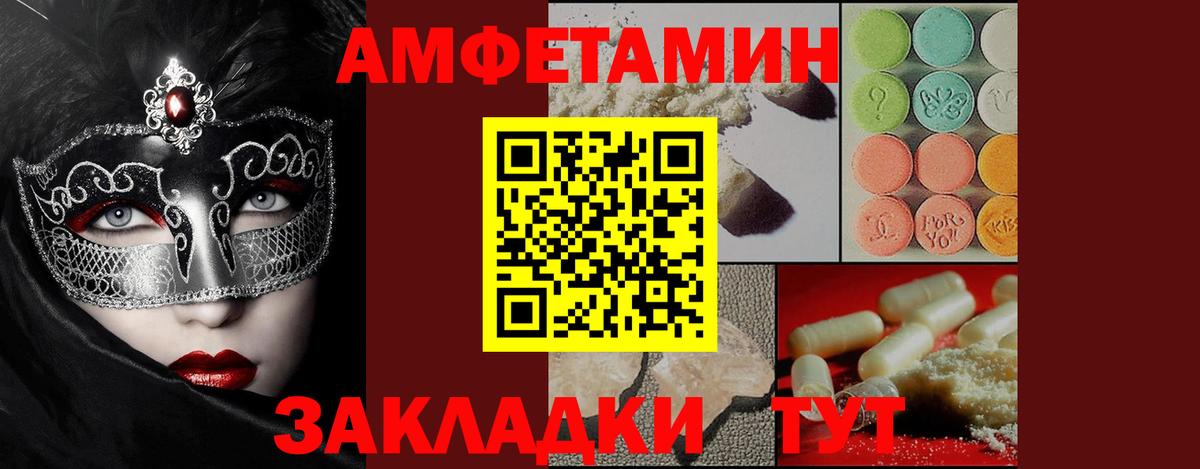Кирово-Чепецк  МЕТАМФЕТАМИН Декстрометамфетамин 99.9%  Вход с VPN  МЕТАМФЕТАМИН Декстрометамфетамин 99.9% 