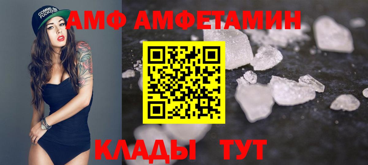 Первитин витя Кирово-Чепецк