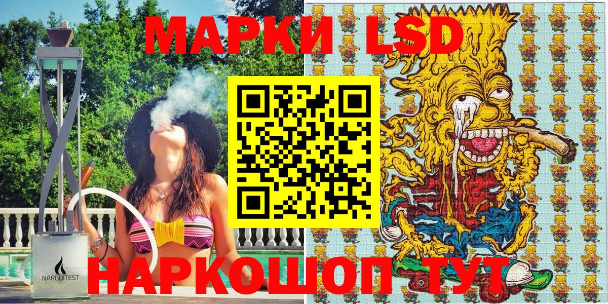 Марки NBOMe 1,8мг Кирово-Чепецк