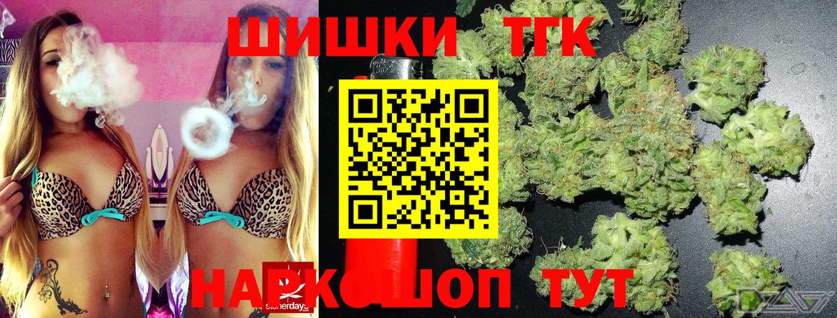 Конопля семена Кирово-Чепецк