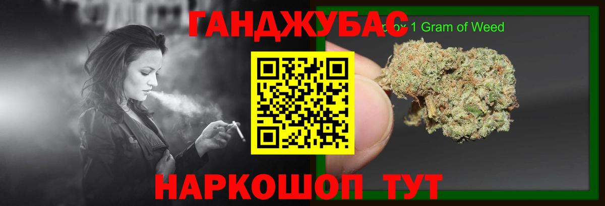 Кирово-Чепецк  Шишки марихуана AK-47  Бошки Шишки White Widow  Марихуана VHQ  Вход с VPN  Конопля Amnesia 